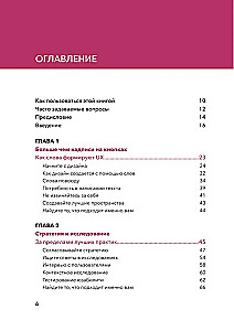 Здесь должен быть текст. Профессиональный UX-райтинг
