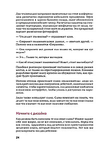 Здесь должен быть текст. Профессиональный UX-райтинг