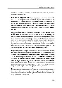 Mītiskais cilvēka-mēnesis, vai kā tiek veidotas programmatūras sistēmas
