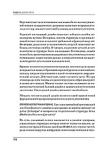 Mītiskais cilvēka-mēnesis, vai kā tiek veidotas programmatūras sistēmas