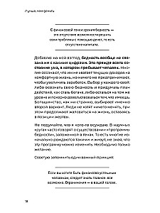 Labāk, nekā nauda. Kā izveidot kriptokapitālu un neuztraukties par naudu