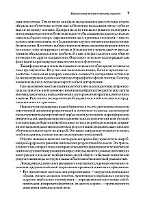 Fenomenoloģija jūtīgu reprezentāciju