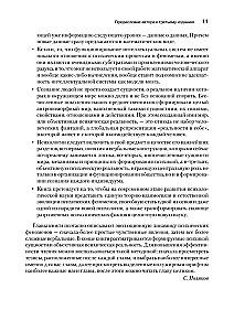 Fenomenoloģija jūtīgu reprezentāciju