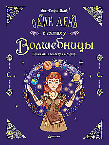 Komplekts no 3 grāmatām: Priecīgā Jaunā gada stāsts ar zaķēnu un lāci