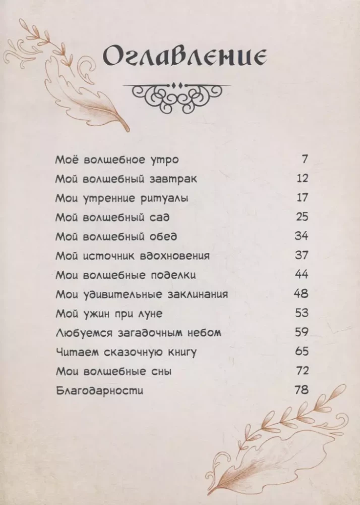 Komplekts no 3 grāmatām: Priecīgā Jaunā gada stāsts ar zaķēnu un lāci