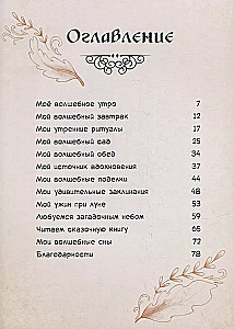 Komplekts no 3 grāmatām: Priecīgā Jaunā gada stāsts ar zaķēnu un lāci
