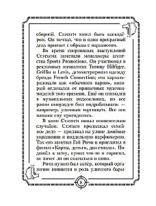 Puišu citāti Džeisonam Stethemam. Nē, es to neteicu!