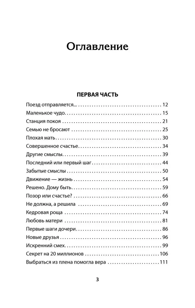 Dobrodomiks. Neiespējamais ir iespējams!
