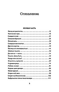Dobrodomiks. Neiespējamais ir iespējams!