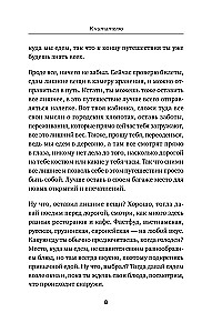 Dobrodomiks. Neiespējamais ir iespējams!