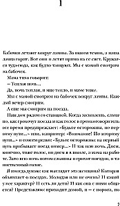Tu vienkārši iznāc