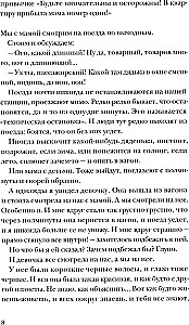 Tu vienkārši iznāc