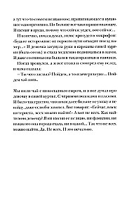 Tu vienkārši iznāc