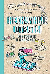 Neskaidra māksla. Superprāts. Neskaidras atbildes. Komplektā 3 grāmatas