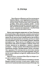 Manhetena