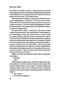 Manhetena