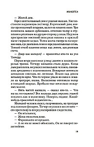 Manhetena