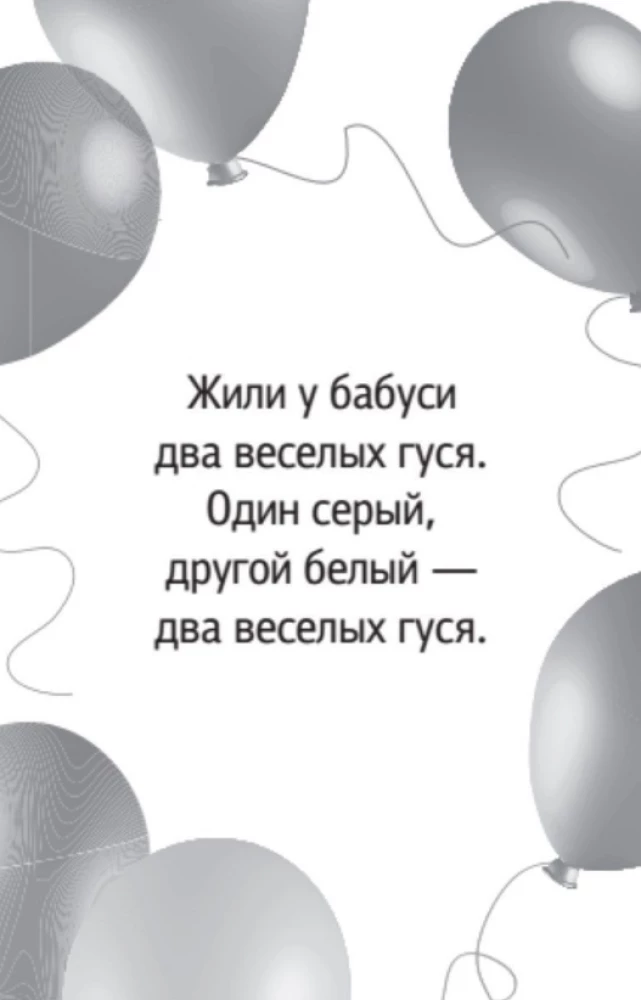 Komplekts no 3 spēlēm: Sabojātais telefons, Krokodils, Sajūtas un emocijas