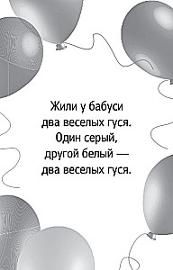 Komplekts no 3 spēlēm: Sabojātais telefons, Krokodils, Sajūtas un emocijas