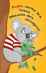Komplekts no 3 spēlēm: Sabojātais telefons, Krokodils, Sajūtas un emocijas