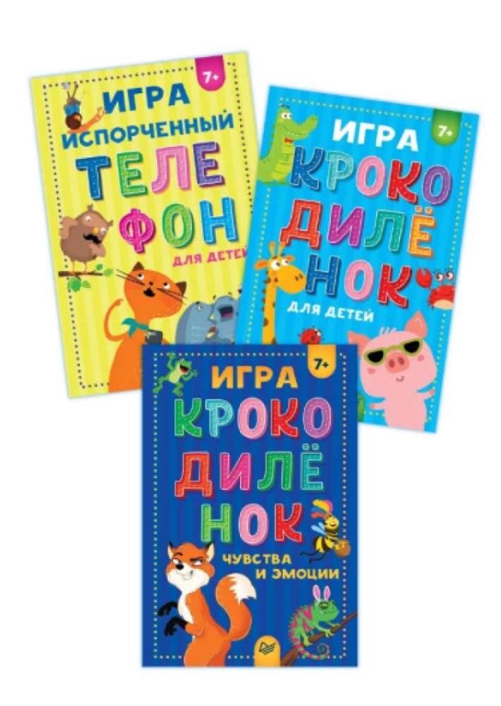 Komplekts no 3 spēlēm: Sabojātais telefons, Krokodils, Sajūtas un emocijas