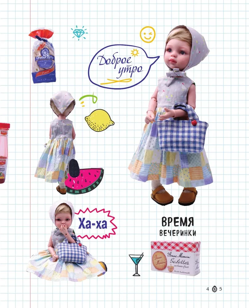 Šujam apģērbu Paola Reina. 26 modeļi no Korejas. Meistarklases ar griezumiem lellēm 33 cm
