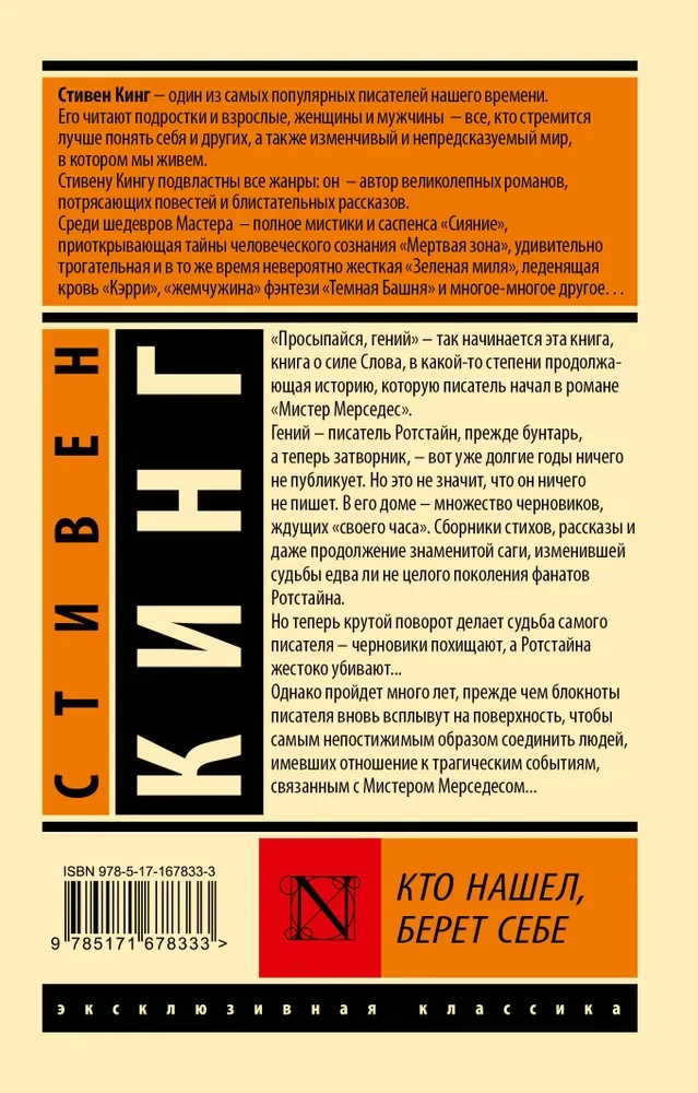 Kas atrada, ņem sev