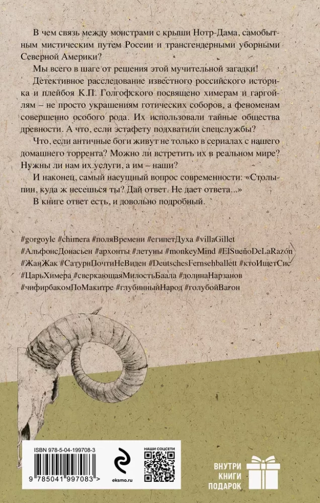 Искусство легких касаний