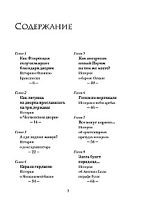 Šokējošā arhitektūra