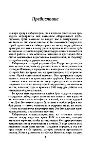 Tukšas kalorijas. Kāpēc mēs ēdam to, kas nav ēdiens, un tomēr nevaram apstāties