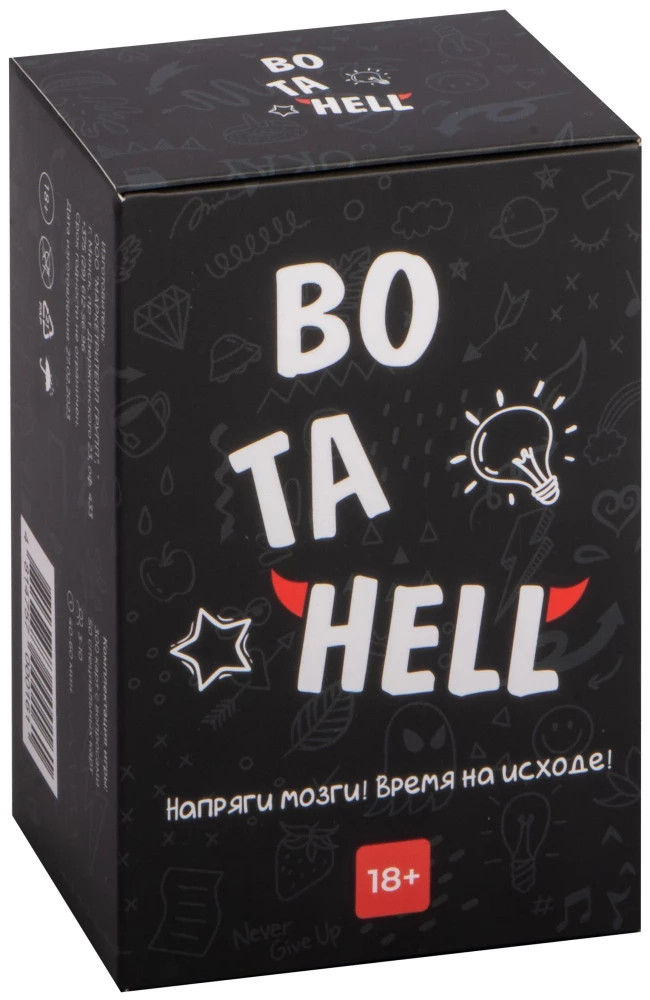 Galda spēle - Bo ta hell