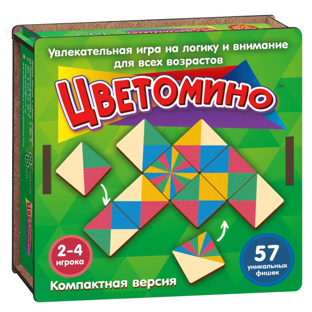 Spēle - Krāsu mino. Kompaktā versija
