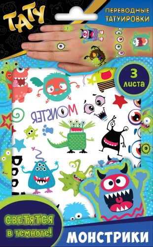 Uzlīmes - spīdīgas tetovējumi Monstri