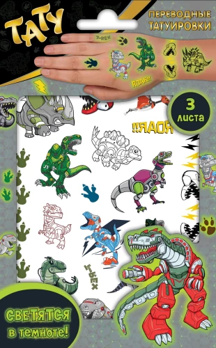 Uzlīmes - spīdīgas tetovējumi Dinosauri