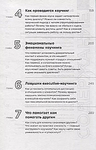 Метод Марины Мелия. Как усилить свою силу