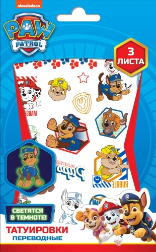 Uzlīmes - tetovējumi, kas spīd tumsā, Suņu patrulēšana
