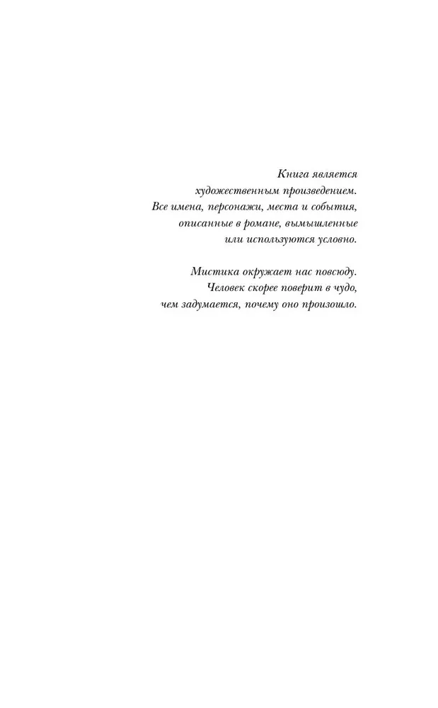 Ezers