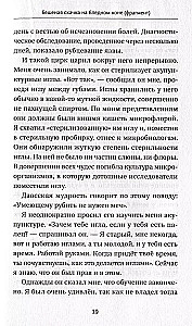 Burvju atslēgu grāmata. Kā apgūt burvju mākslu. Tehnikas, prakses, rituāli