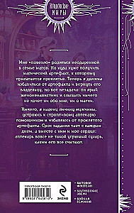 Sniega bāra aptieka