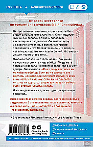 Izpirkšana