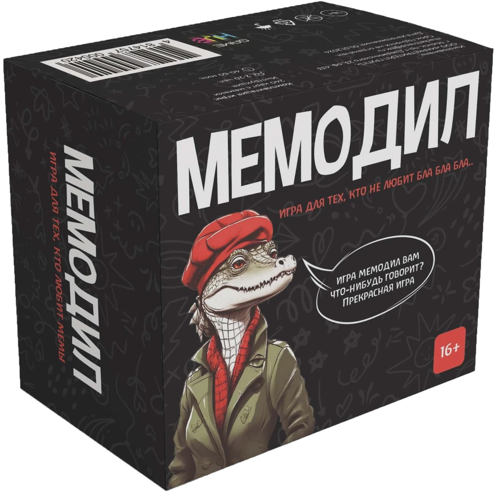Galda spēle - Memodils