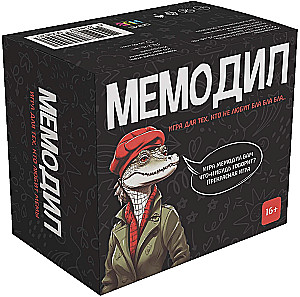 Galda spēle - Memodils