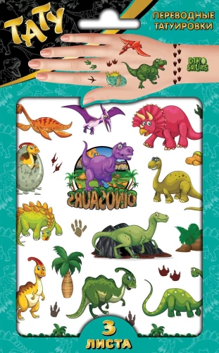 Noklijas - tetovējumi Dinosauri