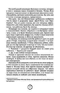 Puiši no Mančestras. Noliecies, es dejoju