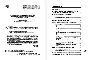 Bronhiālā astma. Pazīmes, diagnostika un ārstēšanas metodes