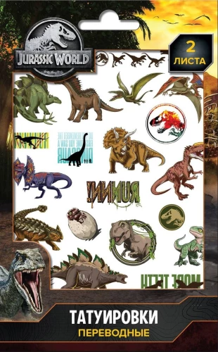 Uzlīmes - tetovējumi Jurasskāra pasaule. Dizains 2