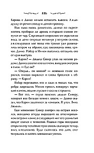 Šilko dārgums
