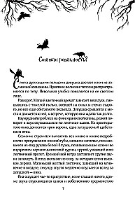Par ko kliedz vārnas