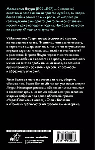 Uzdzirdi mūs, Dievs