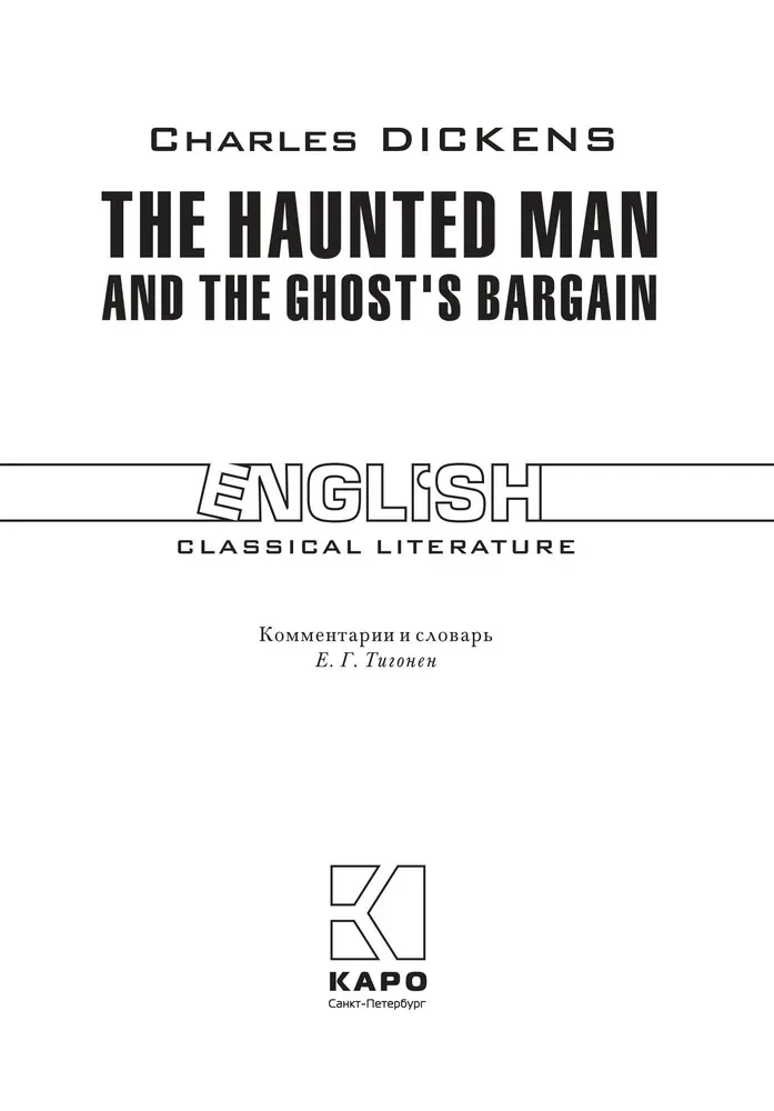 The Haunted Man and the Ghost's Bargain / Odrēdzinātais, vai darījums ar spoku (angļu valodā)